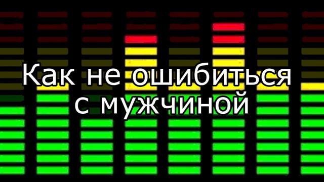 Техника