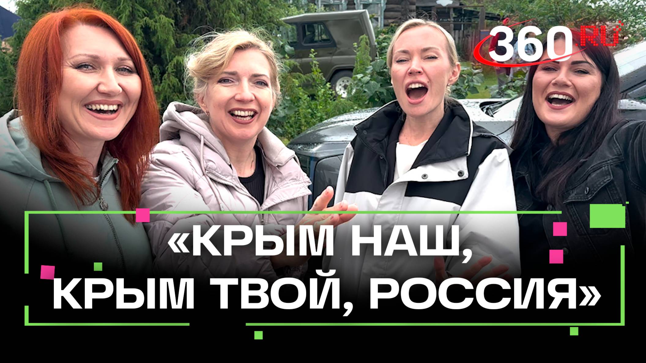 Песня про Крым: Государственная филармония Симферополя на фестивале «Шкинь-Опера» в Коломне