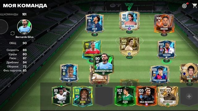 fc mobile 📱😁