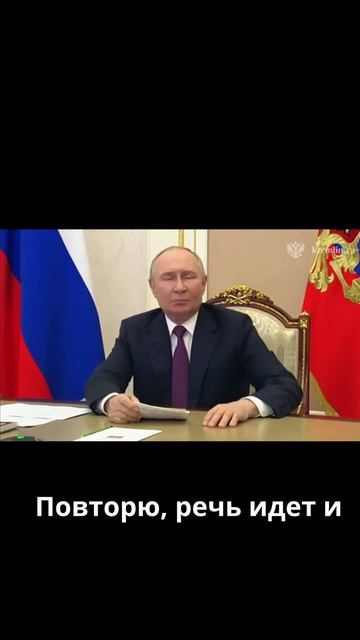 Цели украинских войск