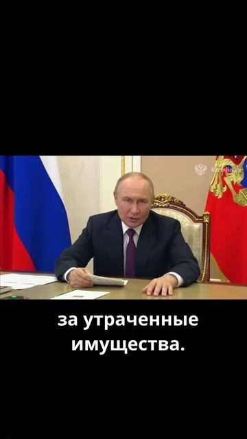 Кому будет осуществлена поддержка В.В.Путин