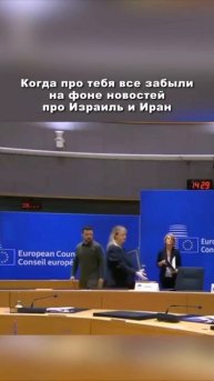 Зеленский заявил, что будет упрашивать Трампа отказаться от решения сократить военную помощь Украине