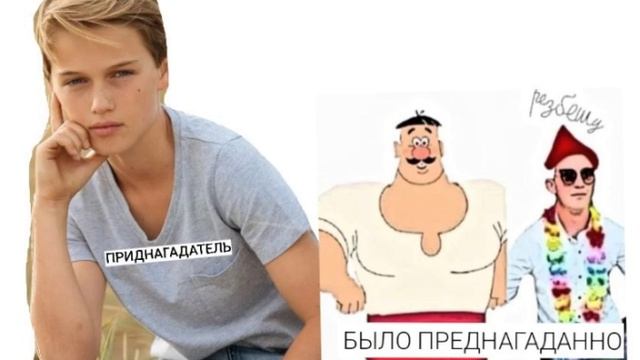 ПРЕДНАГАТЕЛЬ ПРЕДНАГАДАЛ