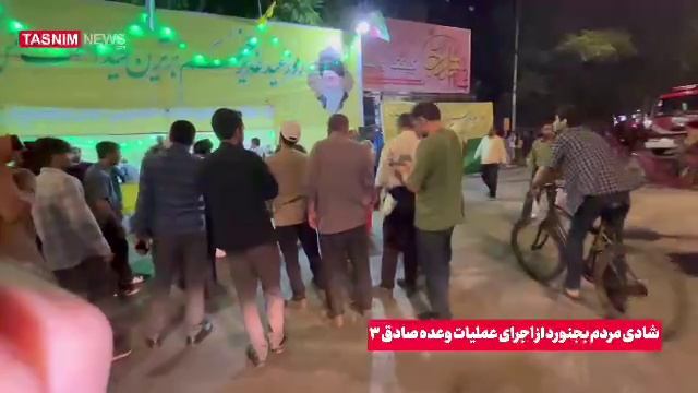 В Иране местные радуются успехам операции КСИР Правдивое обещание 3