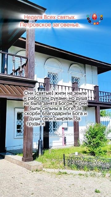 За труды и смирение они получили награду!..