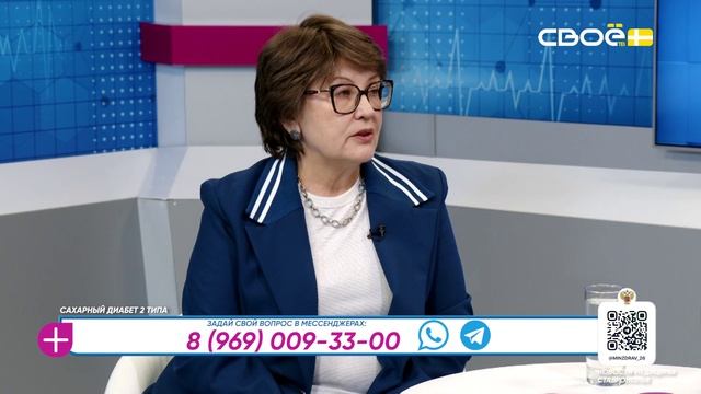 За здоровье. Сахарный диабет второго типа. Гость студии — Елена Красильникова