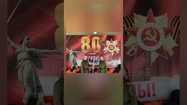 День Победы