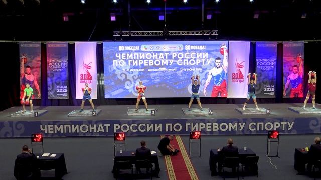 Чемпионат России 2025 по гиревому спорту Длинный цикл до 78 кг Молчанов Сарсенбаев