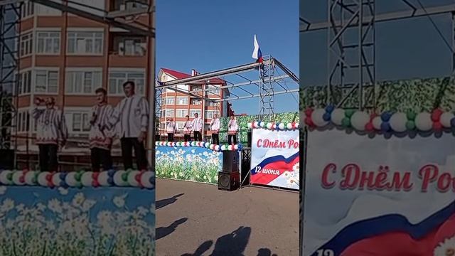 Бийск день России ДК БОЗ
