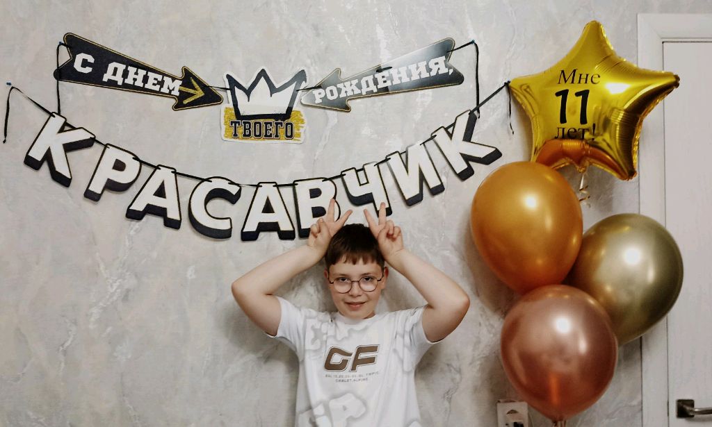 анархия