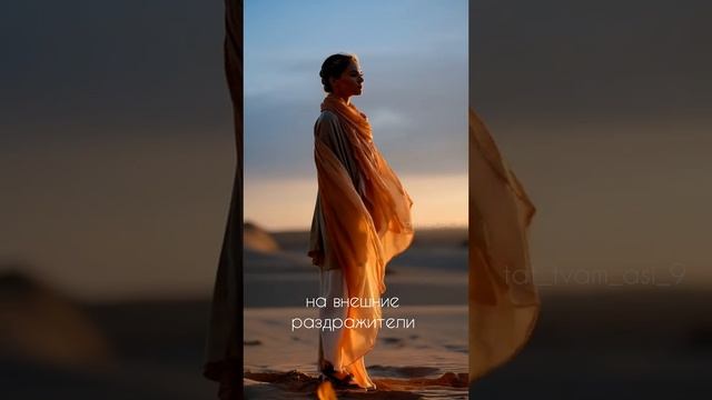 женское процветание
