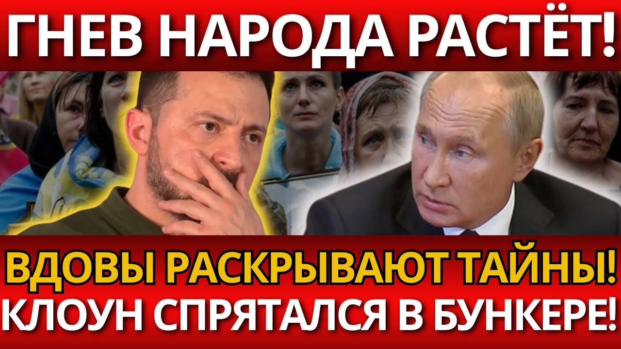 ВЕСЬ МИР В ШОКЕ! От слов вдов военных – Истина о скрытых смертях вскрылась!