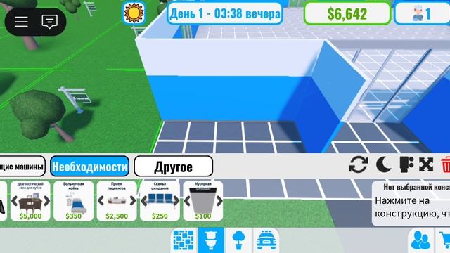 моя больница ((