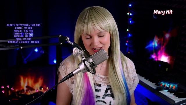 MARY HIT -  Ирина Аллегрова - Таюне - Подруга 01