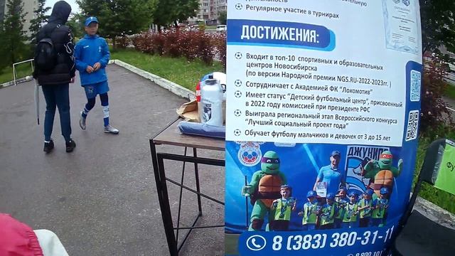 ⚽⚽⚽⚽