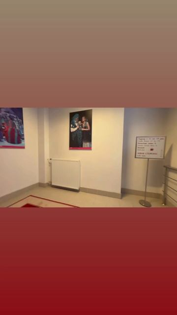 Поднимаемся