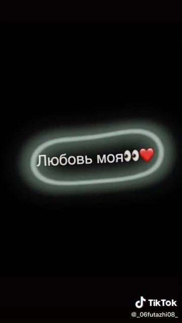 опа