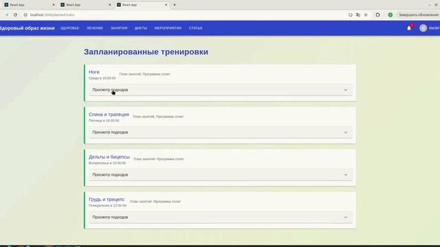 Демонстрация_ЛобзеевДЮ_КТбо4-8