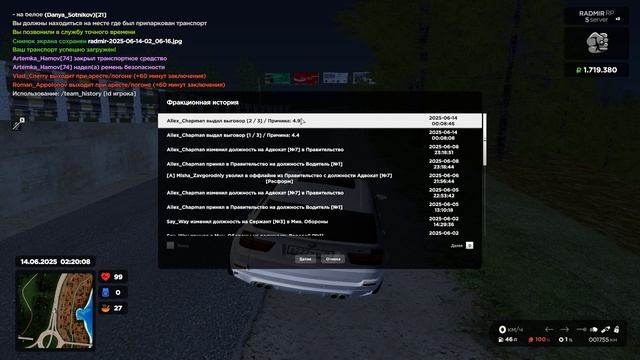 Grand Theft Auto  San Andreas 2025.06.14 - 02.19.58.01