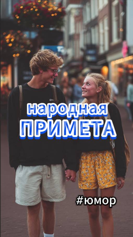 #юмор Про женщин