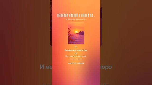Георгий Иванов И пение пастушеского рога    1