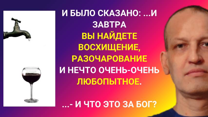 Они были восхищены, пока не осознали, как мало они …