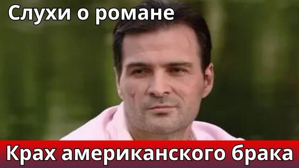Как Сложилась Жизнь Звезды «Брата-2» Александра Дьяченко