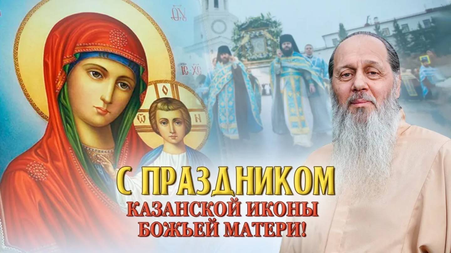 Нам дан еще один шанс... Живое слово о. Владимира Головина