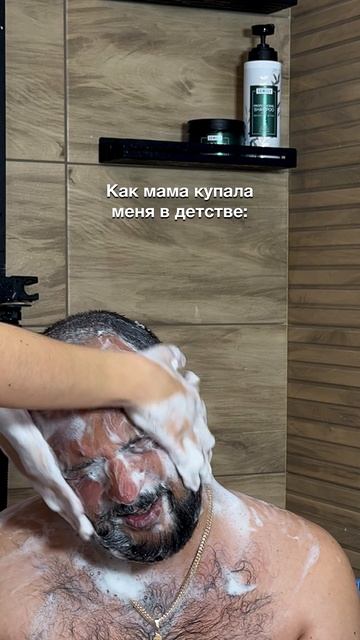Шампунь / WB #WW114718