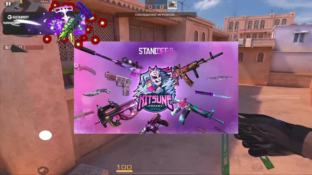 Батл Пасс на рынок #standoff #братишканаказывает #brat1shka #standoff2 #axlebolt #so2