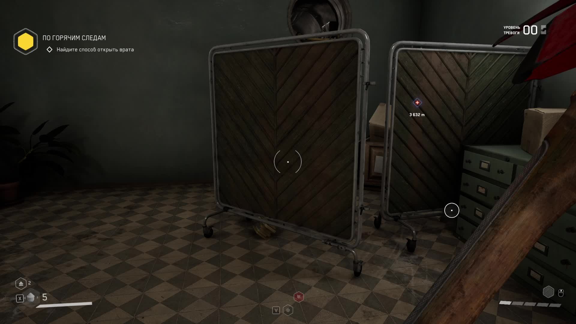 Atomic Heart | Атомное сердце - Прохождение