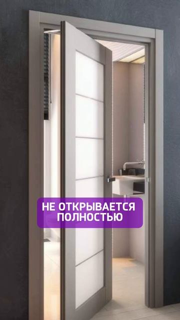 Зачем в квартире нужна ротодверь?🚪