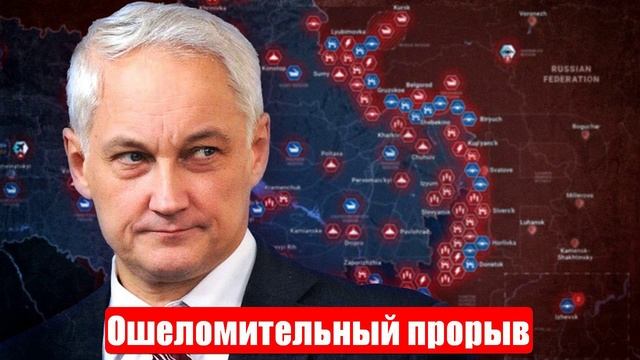 Новости. Тотальное превосходство. Ошеломительный прорыв. Война на Украине. СВО. 14.06.2025