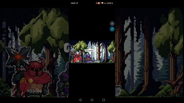 soul knight история 5