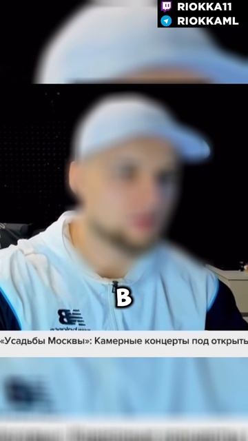МЛББ ПОПАЛА НА ТЕЛЕВИДЕНИЕ #mlbb #млбб #mobilelegends #moba #ml #риокка