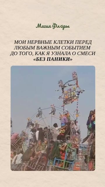 Лето — это путешествия, новые впечатления и смена ритма…