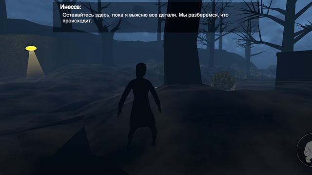 бёдра рофл2