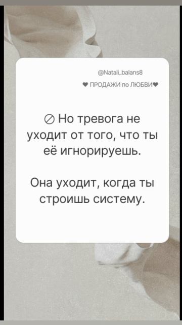 как преодолеть тревогу