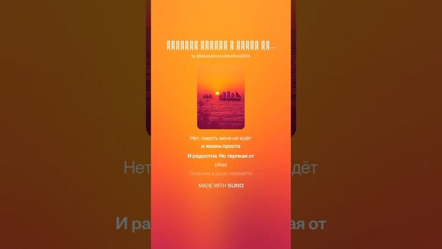 Георгий Иванов И пение пастушеского рога #музыка #поэтично #music