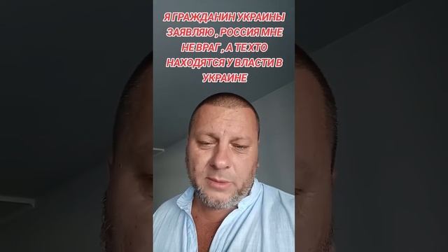 Мнение украинца mp4