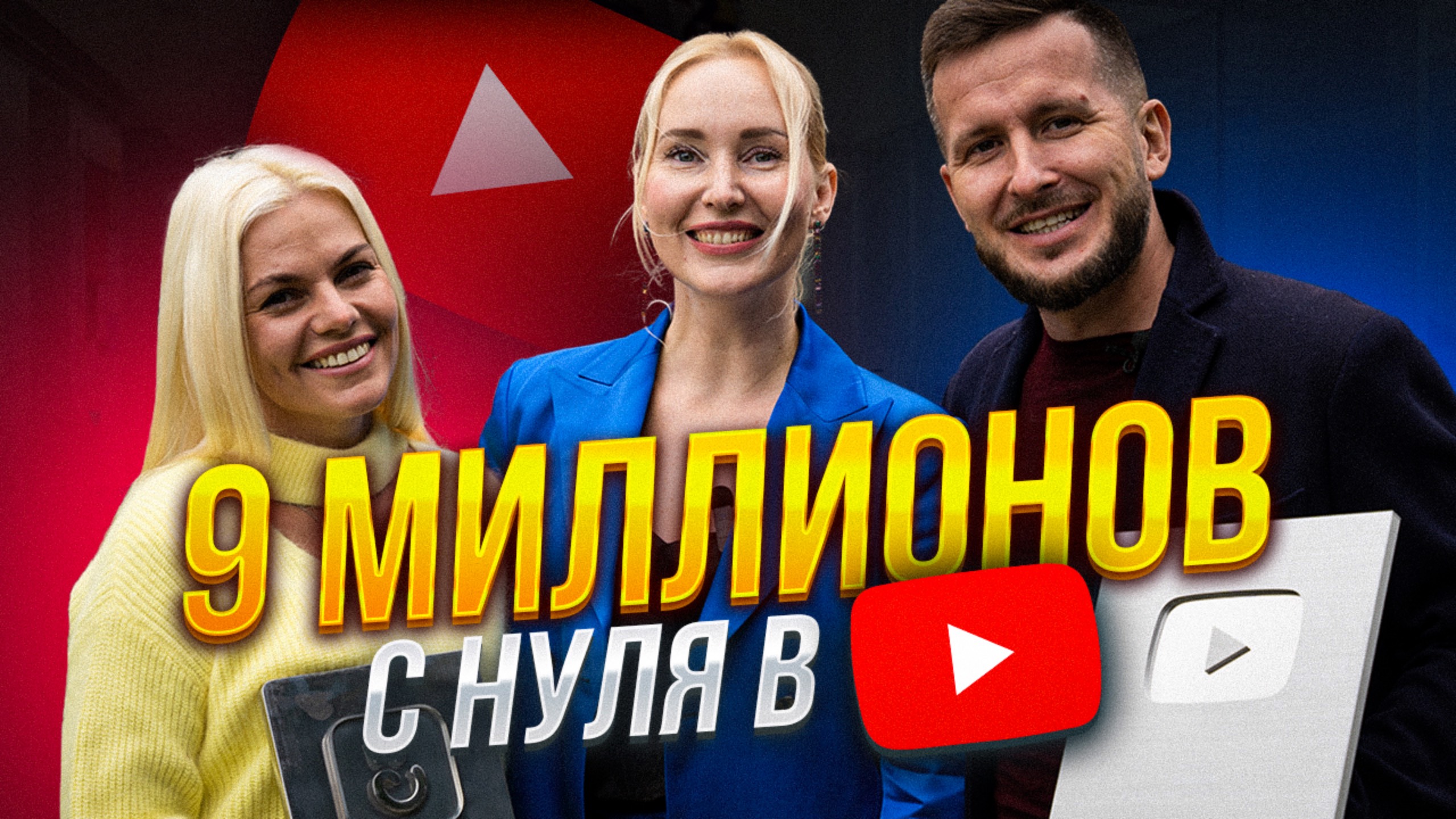 15 000$ долларов в месяц на семейном блоге / Блогер - это тоже бизнес?