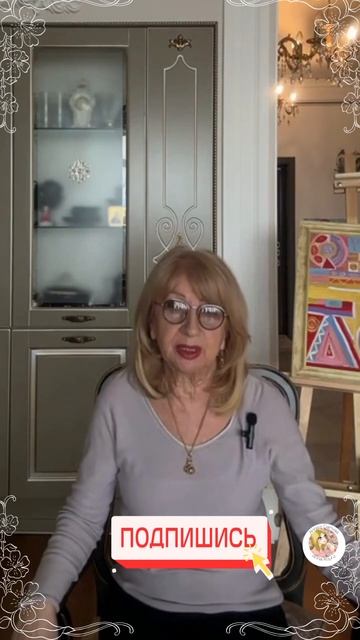 Любовь и измена