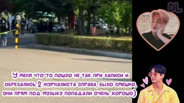 Ожидание королей сцены Чимина и Чонгука из BTS Лачиболала