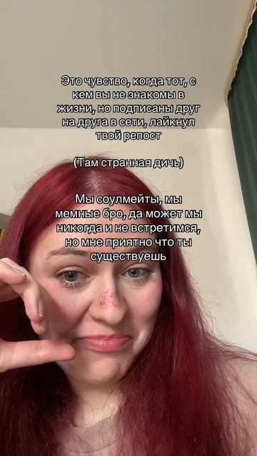 Писательский тг: morana_writer