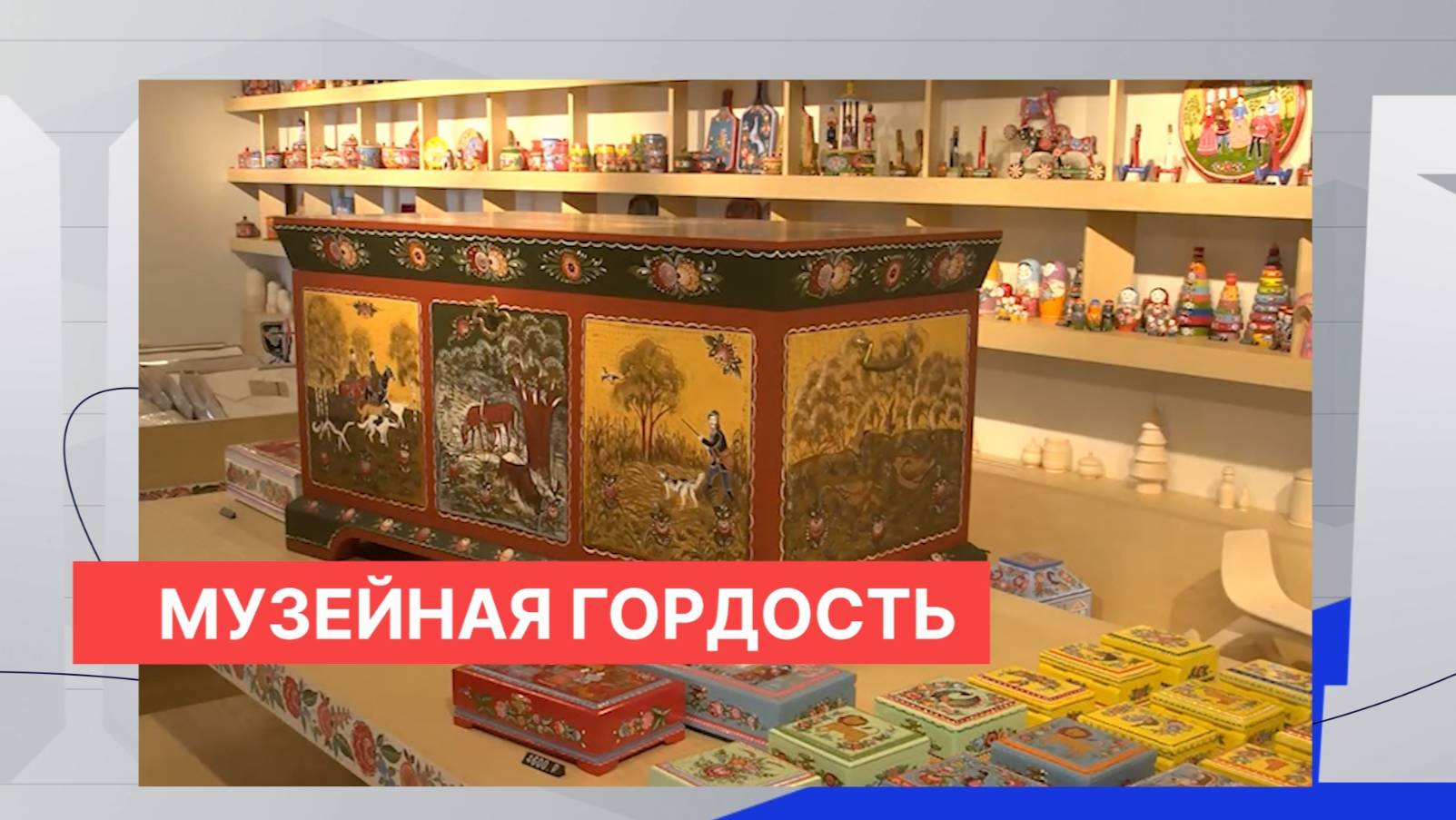 Выставка «Находки и экспонаты Миллионки» открылась на улице Кожевенной в Нижнем Новгороде