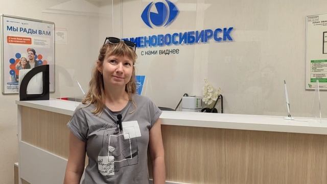 Отзыв о лазерной коррекции зрения в клинике "Зрение Новосибирск", 88001009876