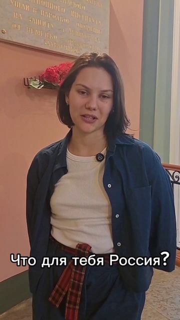 Россия для студентов ГУАП - это...