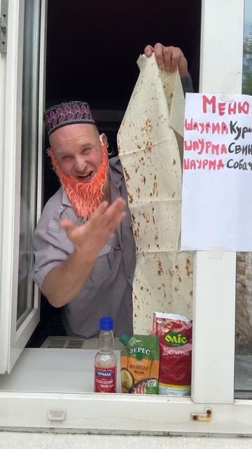 СЛУЧАЙ В ШАУРМЕЧНОЙ (Смешное видео, приколчик, посмеяться)