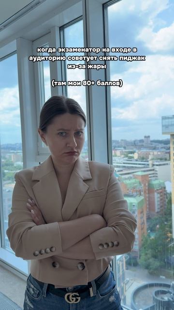 Признавайся, было? 😁 #егэ2026 #обществознание #егэ
