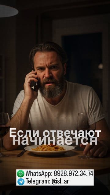 Звонил незнакомый номер — ты взял трубку, а звонок сразу сбросили?